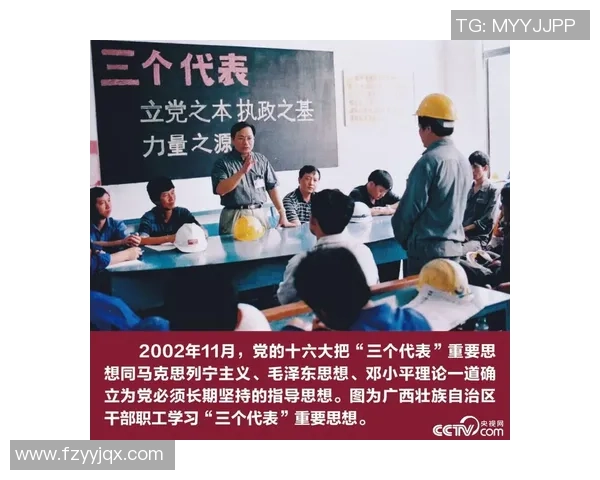 成都篮球队的力量变革引发热议新策略与团队精神的双重提升