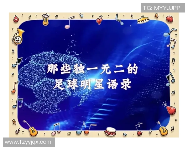 从贫困到辉煌足球明星穷苦背后的励志故事揭秘