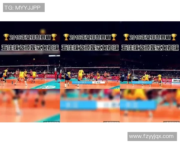 杭州排球队的节奏对比分析与战术调整探讨